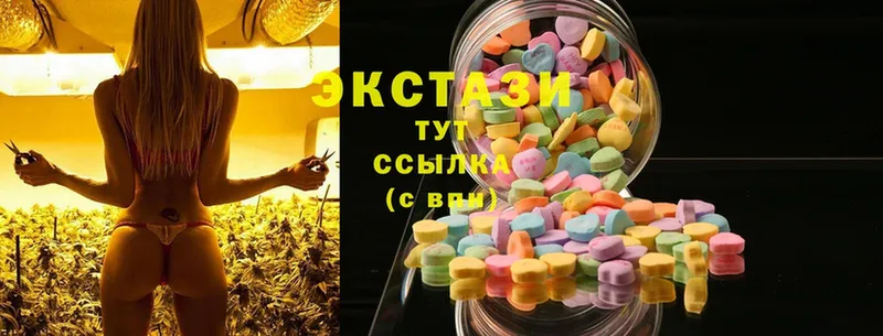 Экстази MDMA  Ялуторовск 