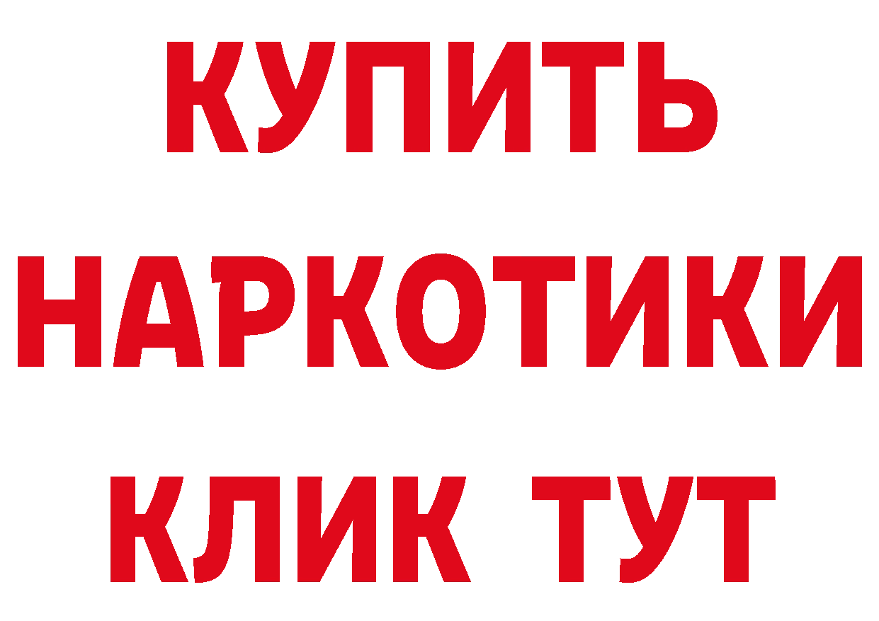 Бутират вода онион сайты даркнета omg Ялуторовск